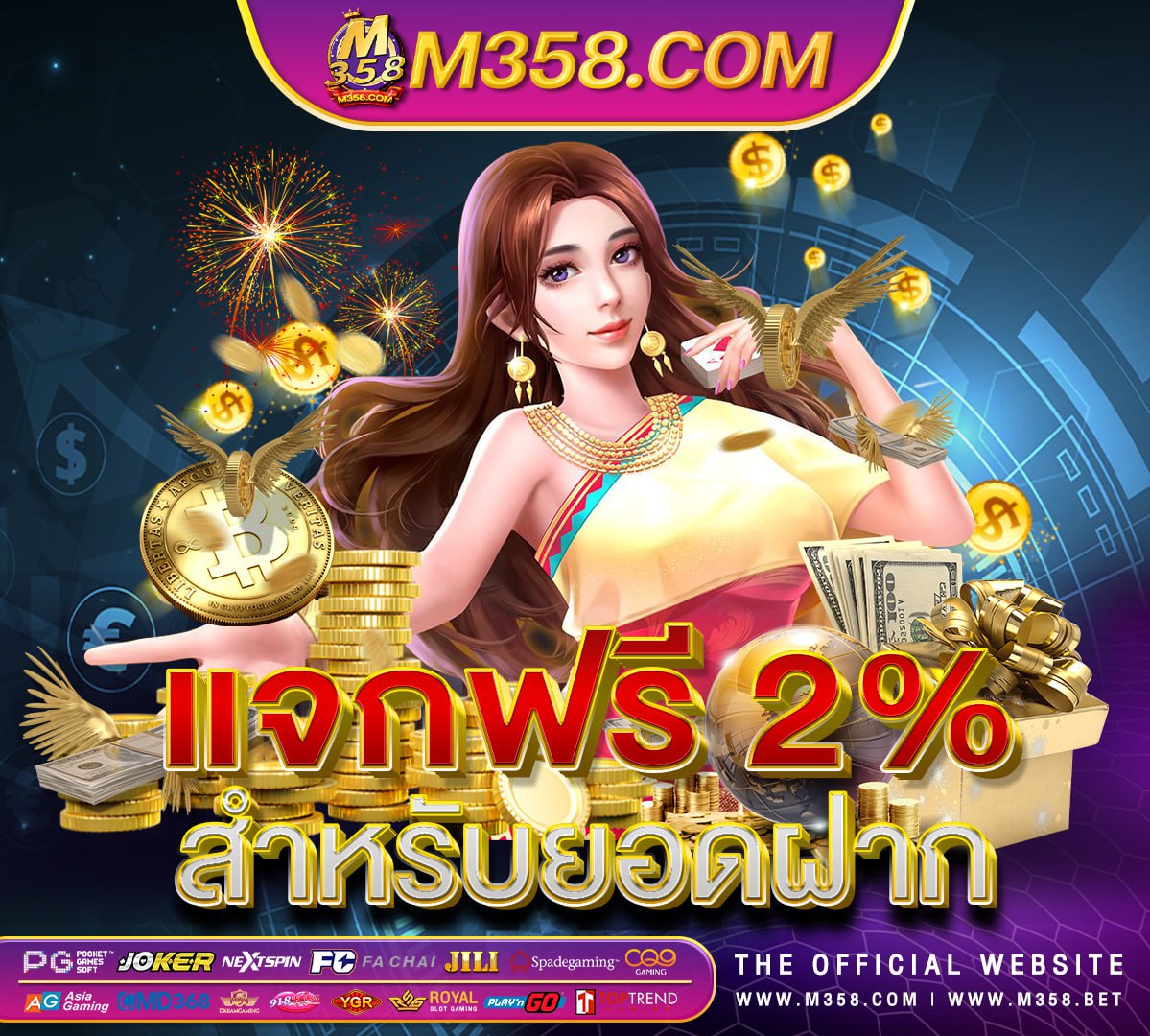 ฟรีเครดิต ค่า สิ โน๊ตเปียโน